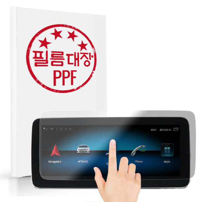 필름대장 AMS 안드로이드 올인원 10.25인치 지문방지 보호필름 - 상품 이미지