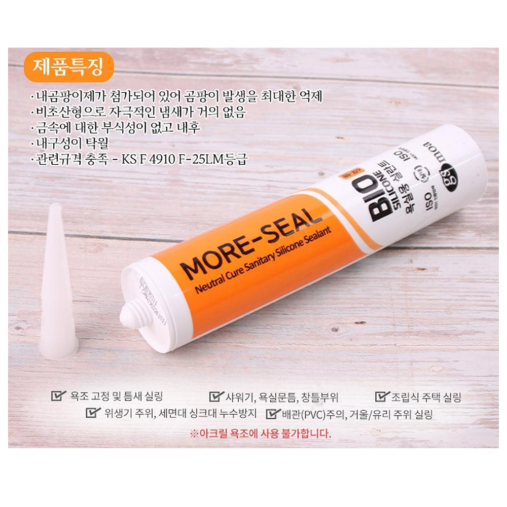 백색 화장실용실리콘 욕실용실리콘 곰팡이안피는실리콘 - 상세 이미지 3