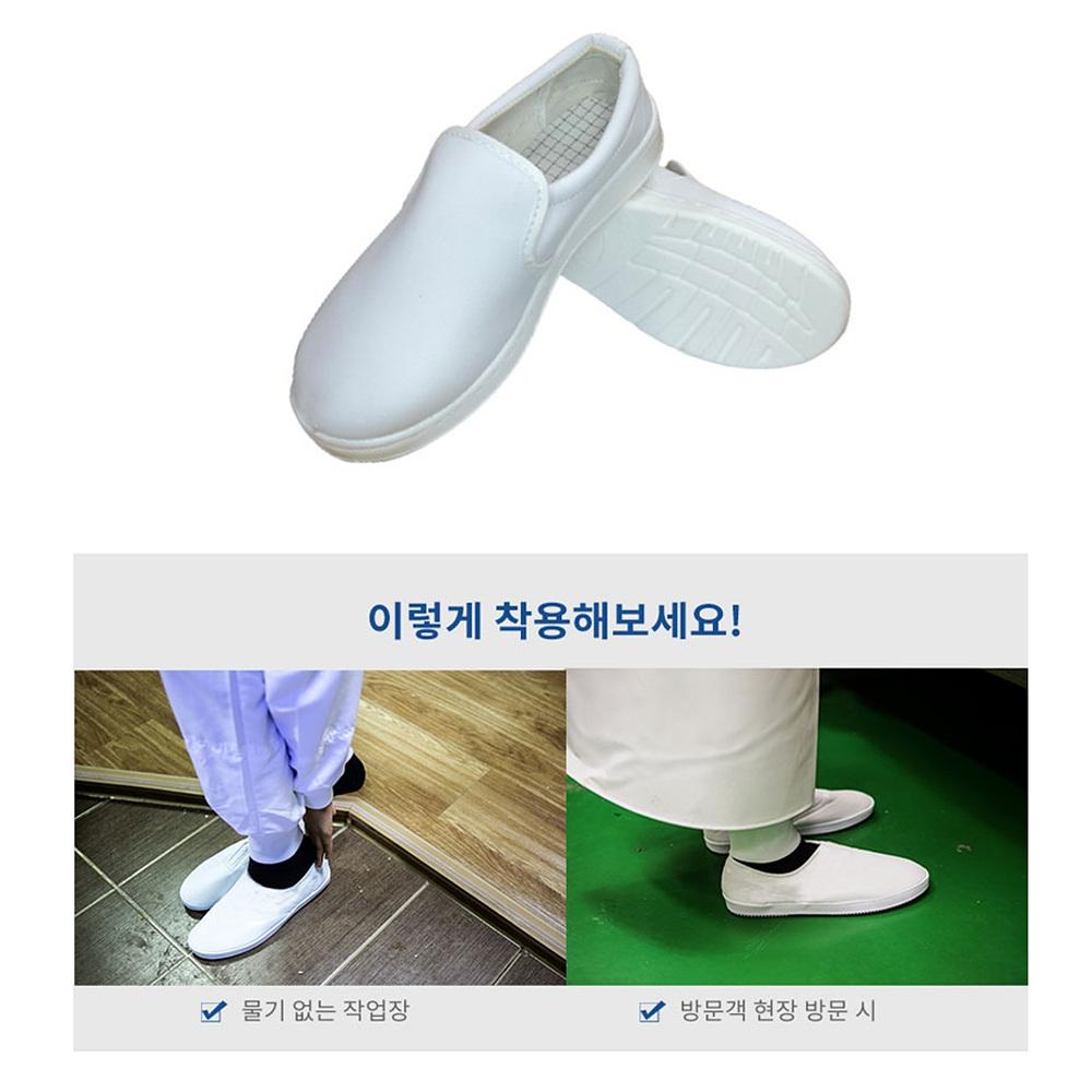 무진화 연구실신발 실험실안전화 반도체안전화 - 상세 이미지 4