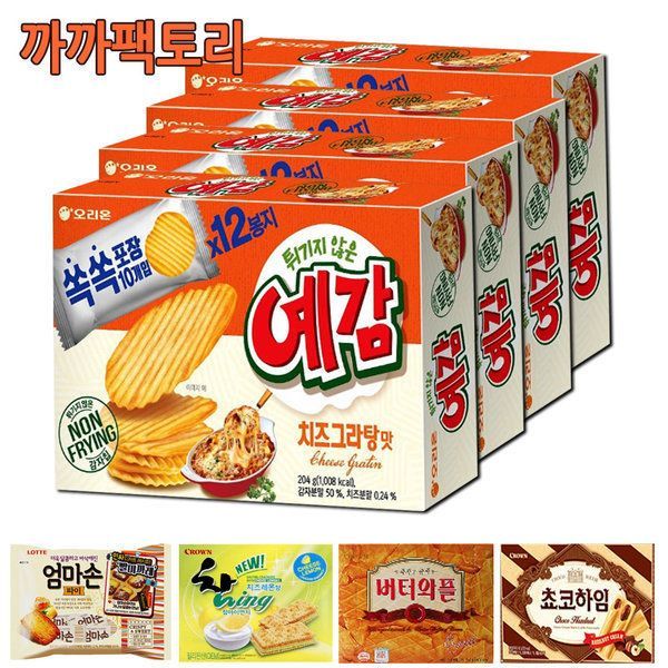 예감치즈그라탕맛(12개입)204gx4곽 까까팩토리 : 다이뜨라 상회