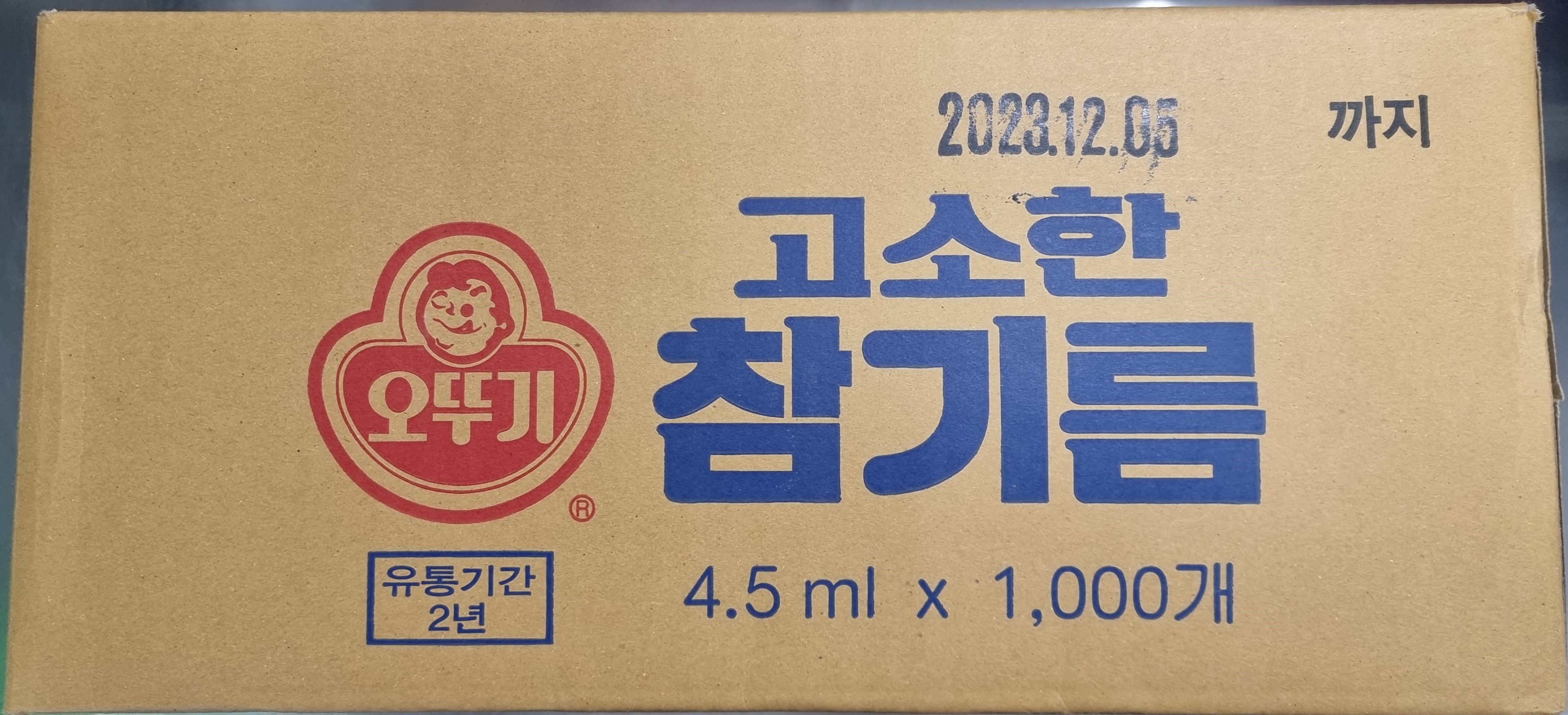 오뚜기 고소한 참기름 4.5ml x 1000개 일회용참기름 1박스 - 상세 이미지 2