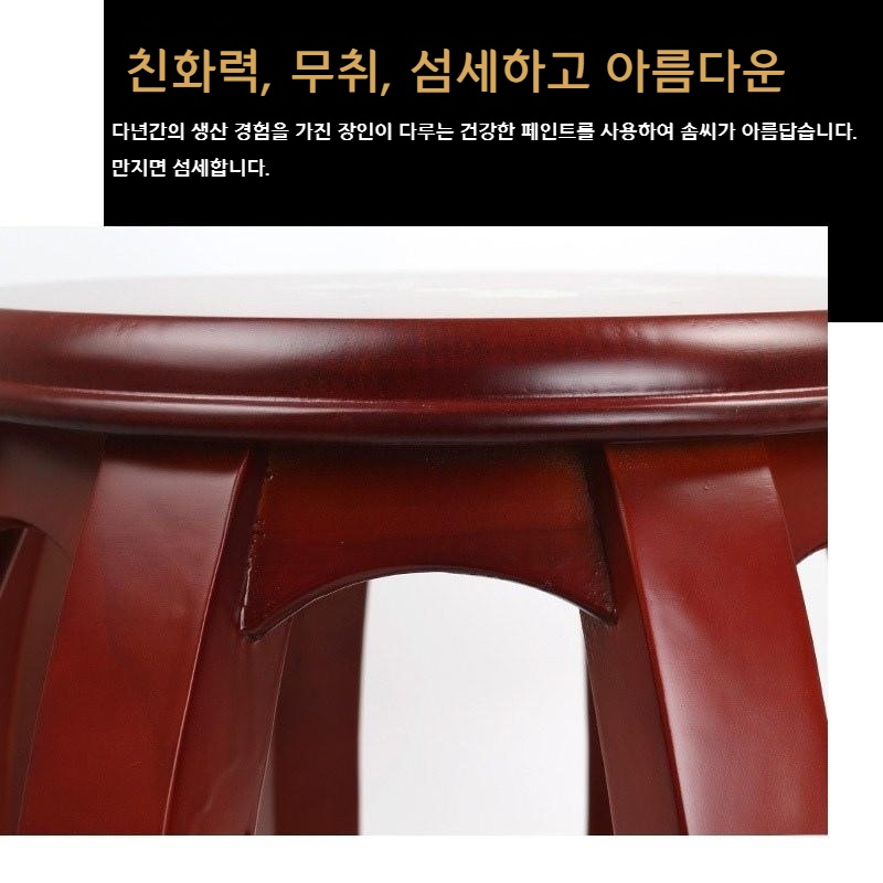 중국식 악기연주 의자 원목 체어 전통 - 상세 이미지 3
