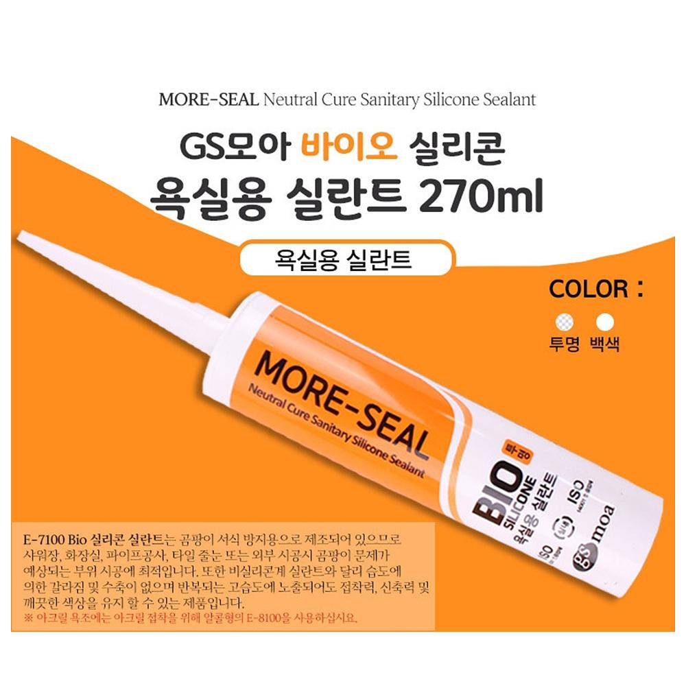 백색 화장실용실리콘 욕실용실리콘 곰팡이안피는실리콘 - 상세 이미지 2