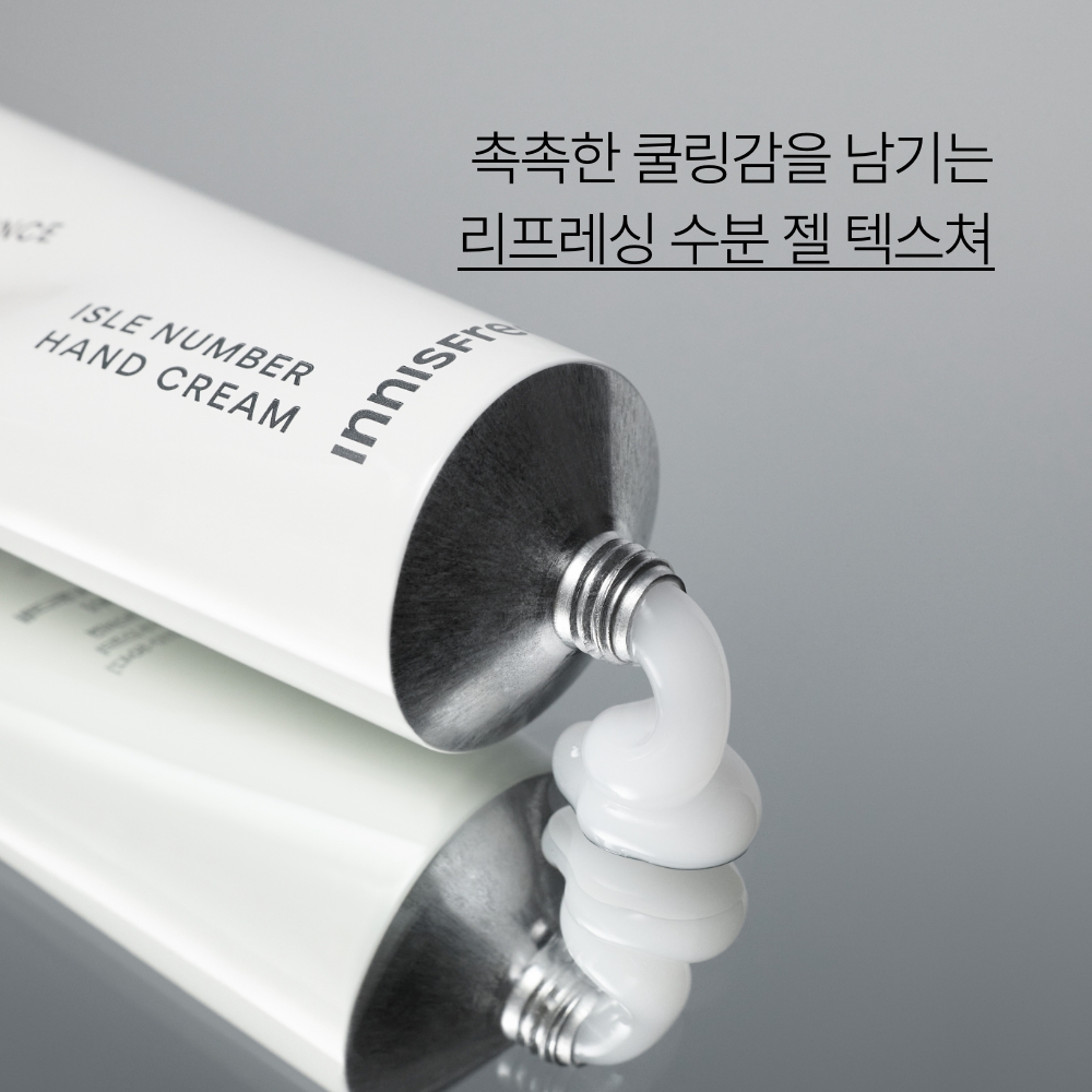 이니스프리 아일 넘버 핸드크림 그린티 에썽스, 50ml, 2개 - 상세 이미지 5