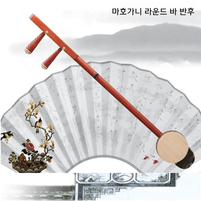중국악기 얼후 활 현악기 반후 banhu 오페라 방후 - 메인 이미지