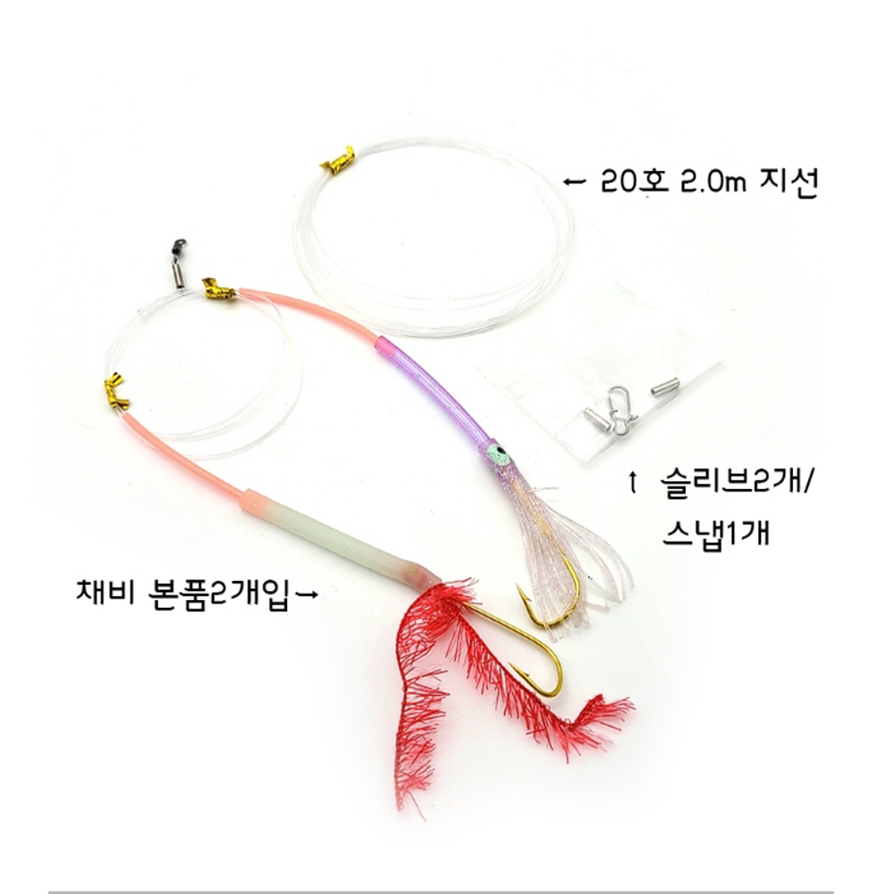 백경 갈치 텐빈바늘 쌍바늘채비 - 상세 이미지 2