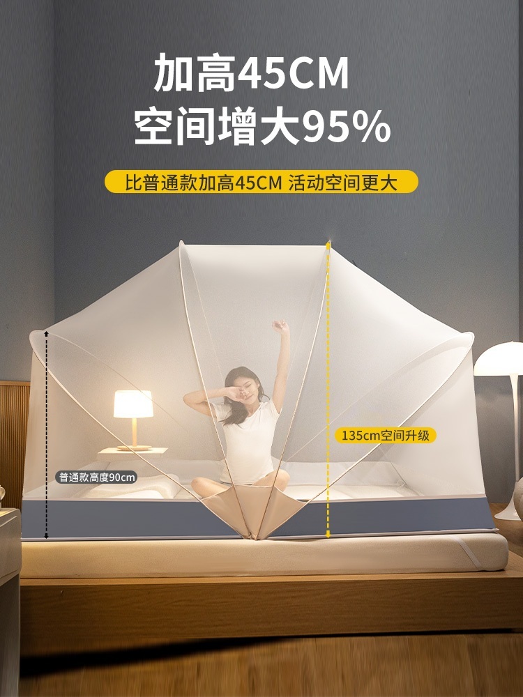 1층침대 모기장 기숙사텐트 어린이 아이 - 상세 이미지 3