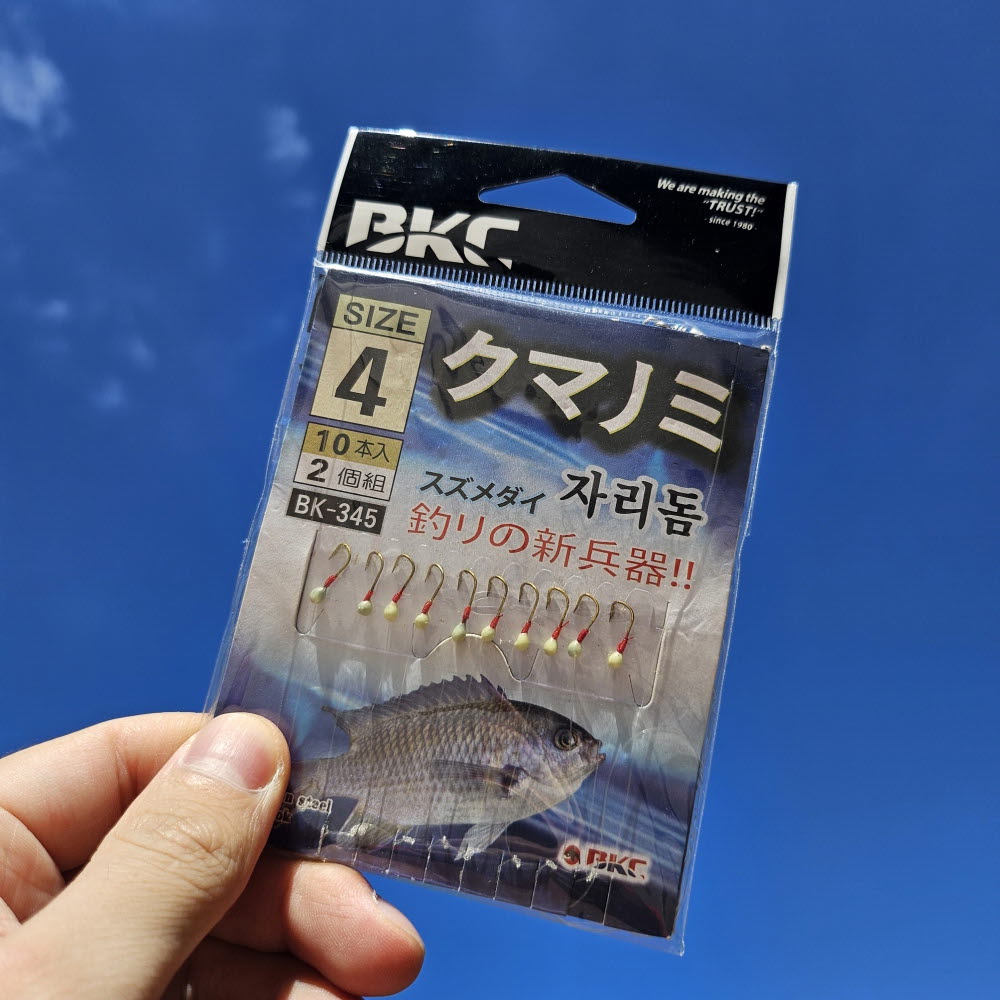 백경 자리돔채비 10단 BK-345 4호, 골드 - 상세 이미지 3