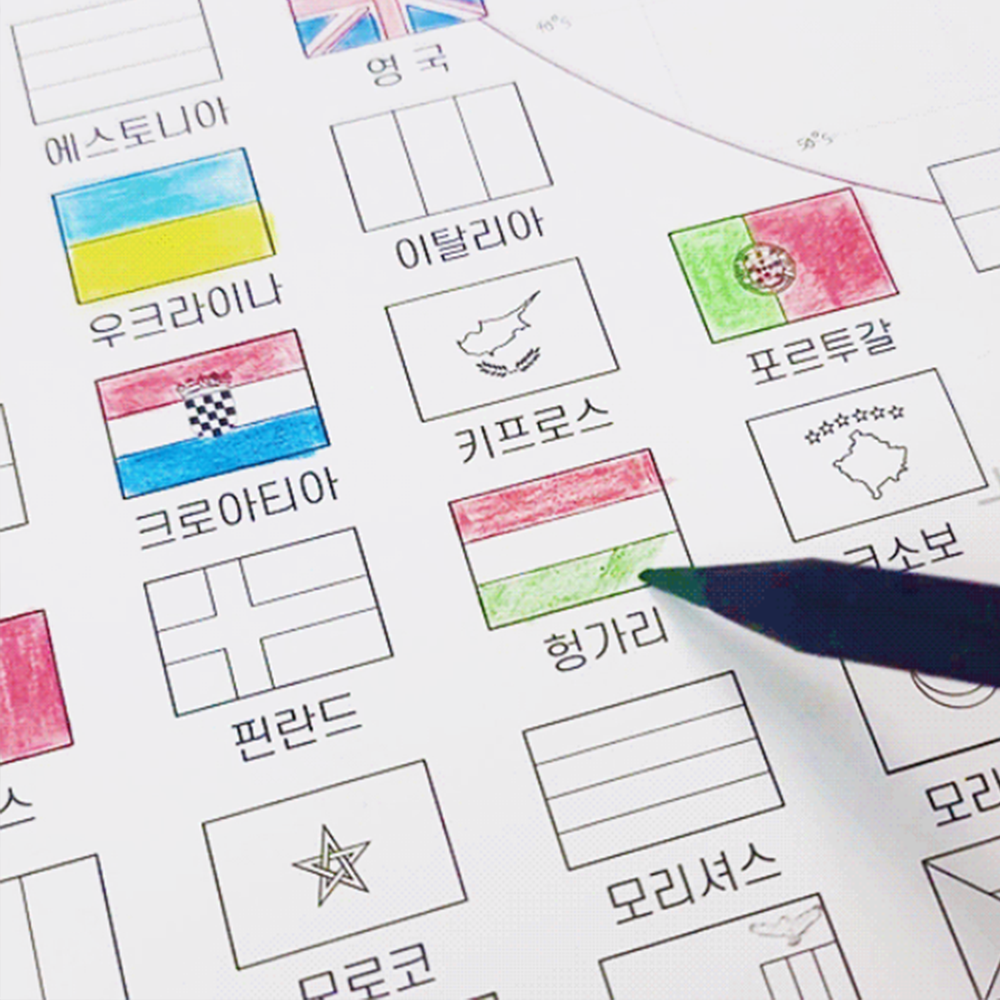 세계 지도 색칠 해외 여행 공부 교육용 학습 교구 용품 교육 컬러링 놀이 학교 학원 수업 - 상품 이미지