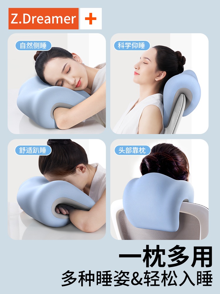 의자목받침대 목쿠션 의자머리받침 휴식 헤드레스트 베개 쿠션 독서실 사무용물 - 상세 이미지 5
