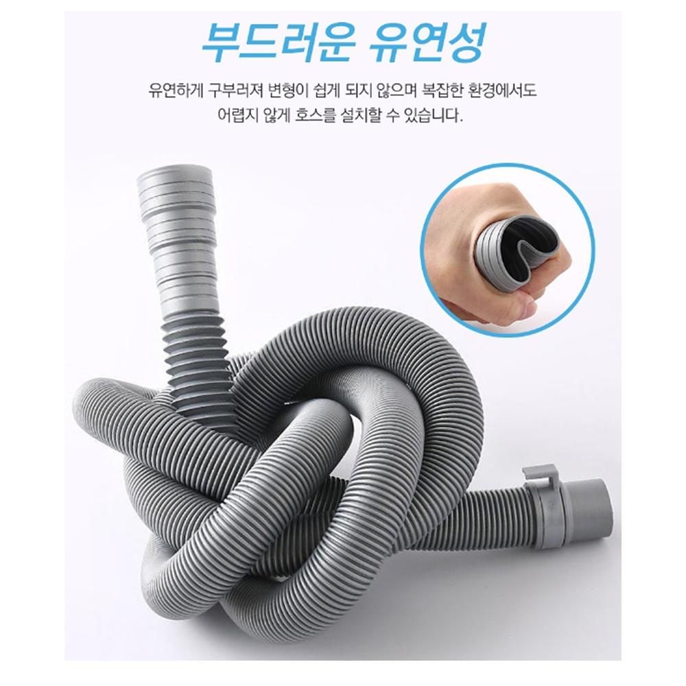 1.5m 세탁호스연결 연장 세탁배수호스 이미지 3