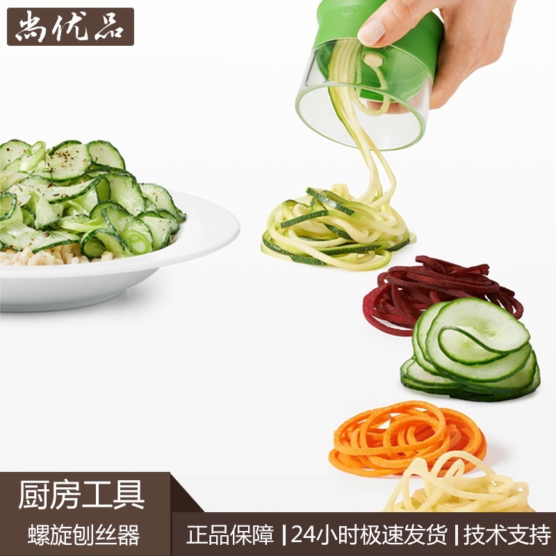 야채면뽑기 만능채칼 다용도 야채면채칼 채소 감자 슬라이서 회전 다기능 - 상세 이미지 3