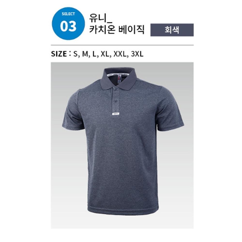 남자작업복상의 작업복 카라티 유니폼 여름반티 - 상세 이미지 3