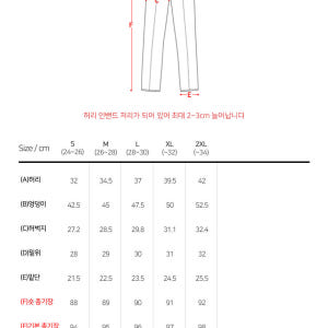 여성 슬랙스 세미 부츠컷 하이웨스트 허리 스판 키작녀 블랙 9부 정장바지... 착용 후기 | 사이즈/핏 총정리 - 상품 이미지 4