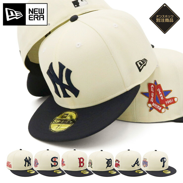 뉴에라 NEW ERA 투톤 베이스볼 캡 모자 UV 프로텍션 59FIFTY 6종류 - 상품 이미지