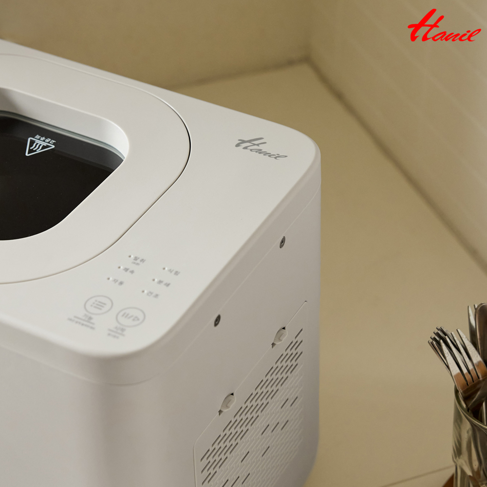 한일 음식물처리기 음식물처리분쇄기 건조 분쇄형 쓰레기처리 가정용