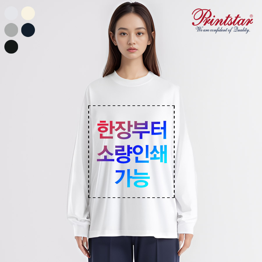 프린트스타 110-CLL 17수 긴팔 라운드티셔츠 단체티 반티 소량인쇄 1장도제작가능 - 상세 이미지 2