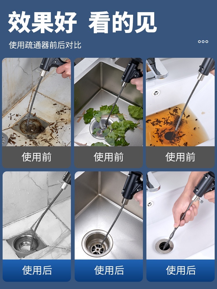 하수도청소기 배관 뚫는기계 싱크대 배수관 - 상세 이미지 3