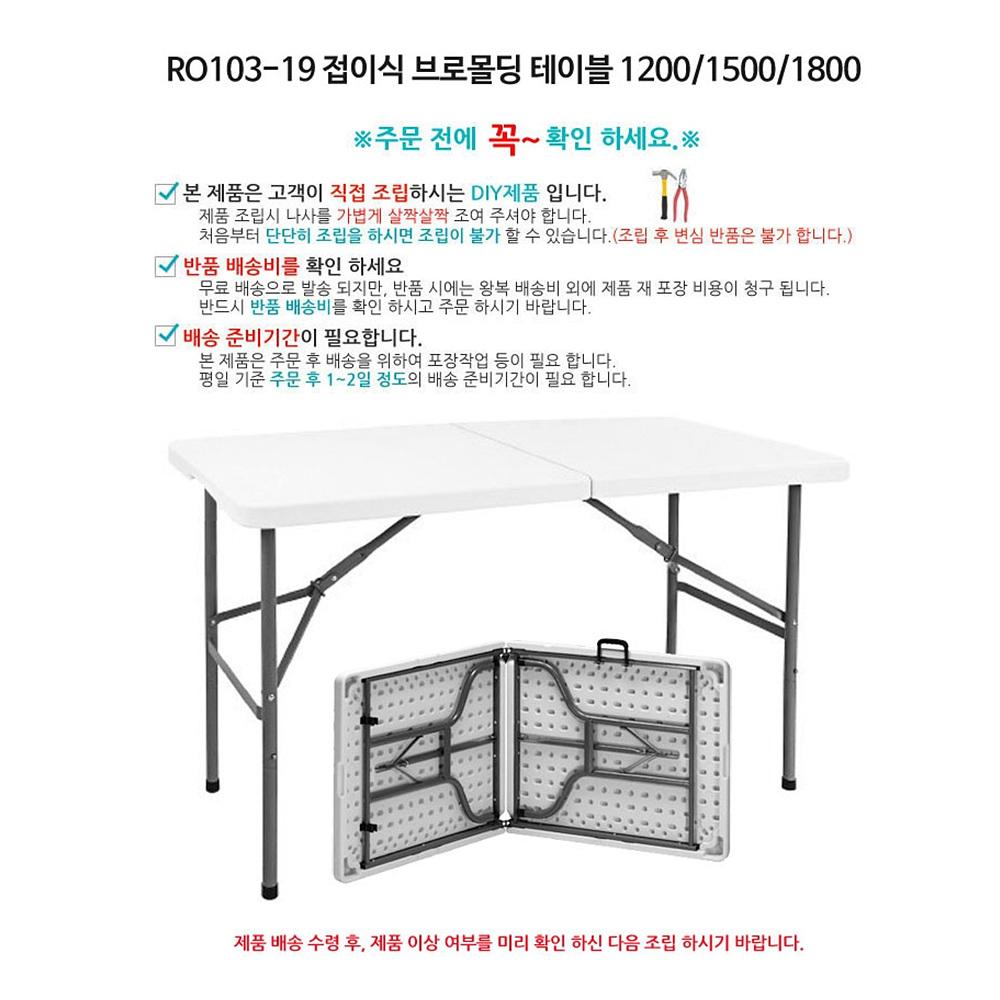 1200x600 접이식작업테이블 작업용선반 접이식작업다이 - 상세 이미지 2