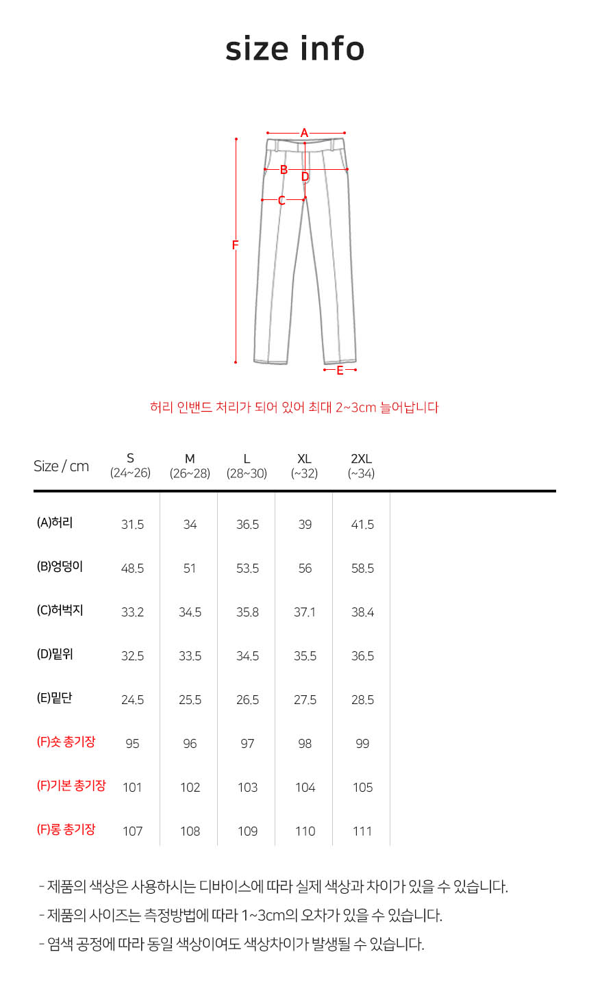 여성 슬랙스 와이드 하이웨스트 투턱 허리 스판 3단기장 키작녀 블랙 정장바지 빅사이즈 - 상세 이미지 4