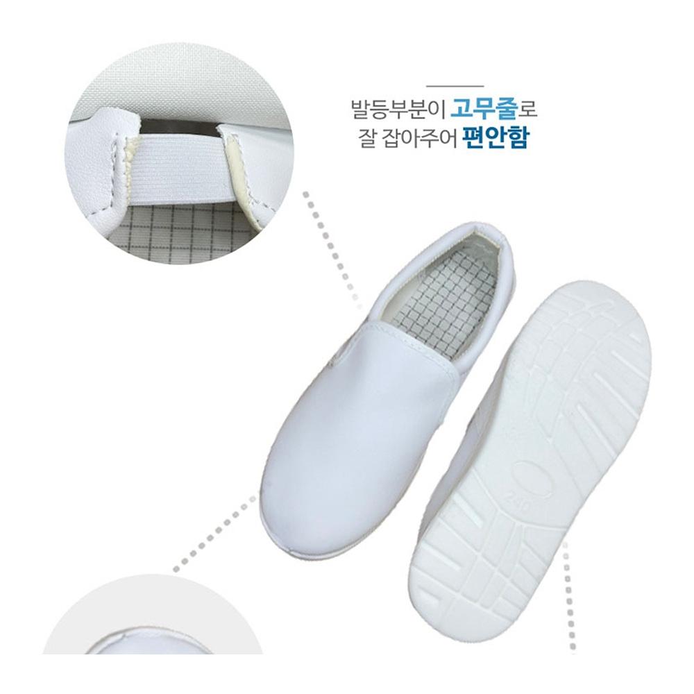 무진화 연구실신발 실험실안전화 반도체안전화 - 상세 이미지 2