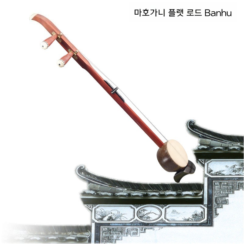 중국악기 얼후 활 현악기 반후 banhu 오페라 방후 - 상세 이미지 3