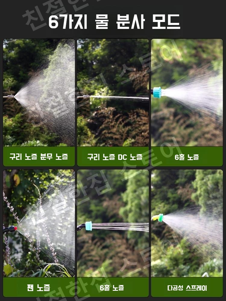 무선분무기 5L 정원 농업 자동 살수기 농업용 - 상세 이미지 3