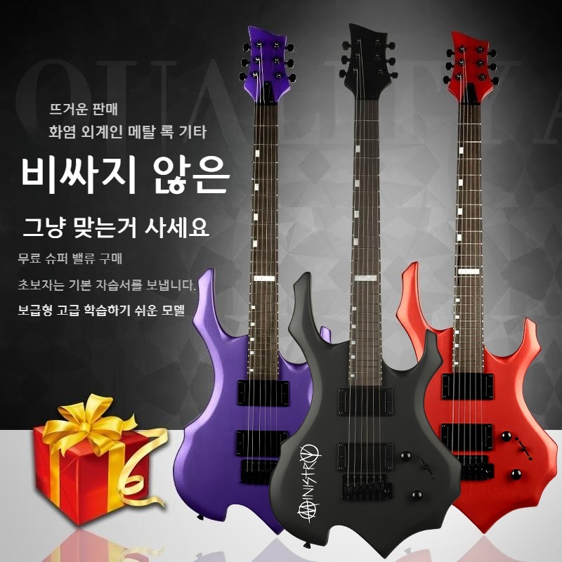 Searls 전기기타 일렉기타 초보자 어린이 예쁜기타 - 상세 이미지 2