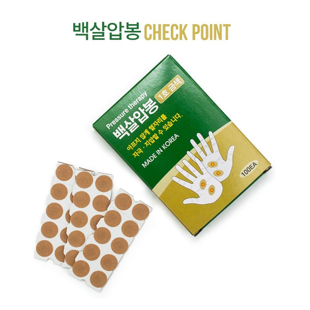 1호 지압파스 수지침봉 휴대용수지침 압봉테이프 - 상세 이미지 3