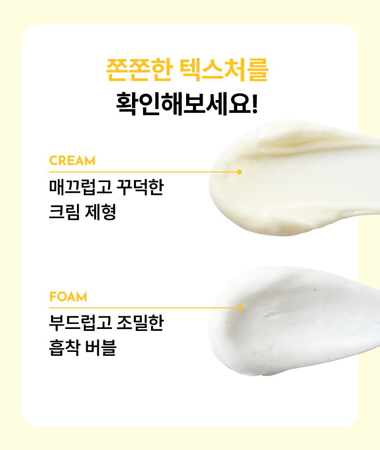 [Sokwang Foam] Ongredients Skin Barrier Moisture Deep Cleanser 120ml