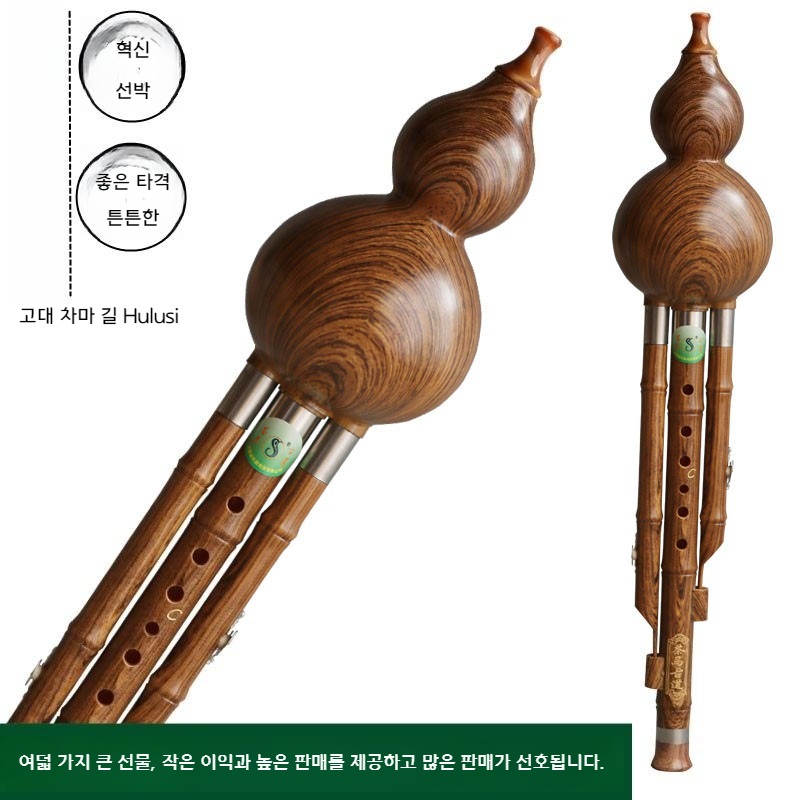중국피리 중국전통악기 조롱박 피리 리코더 레트로 - 상세 이미지 3