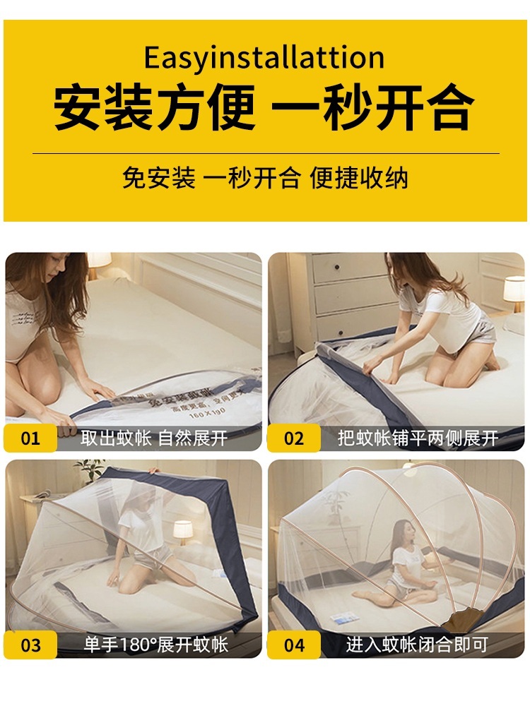 1층침대 모기장 기숙사텐트 어린이 아이 - 상세 이미지 4