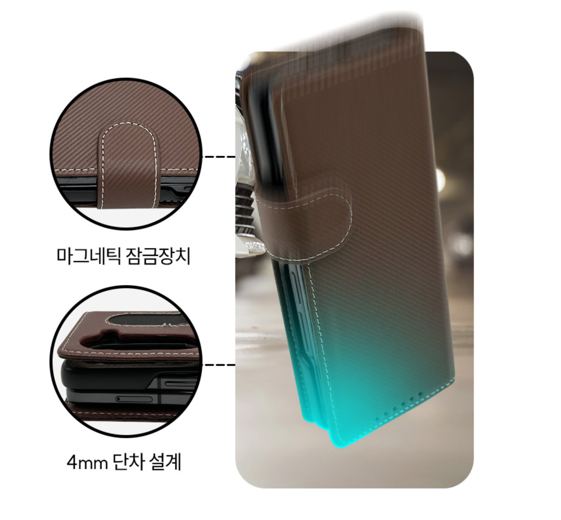 S펜 수납 카드 지갑 힌지보호 케이스 브라운, 갤럭시Z 폴드6 - 상세 이미지 4