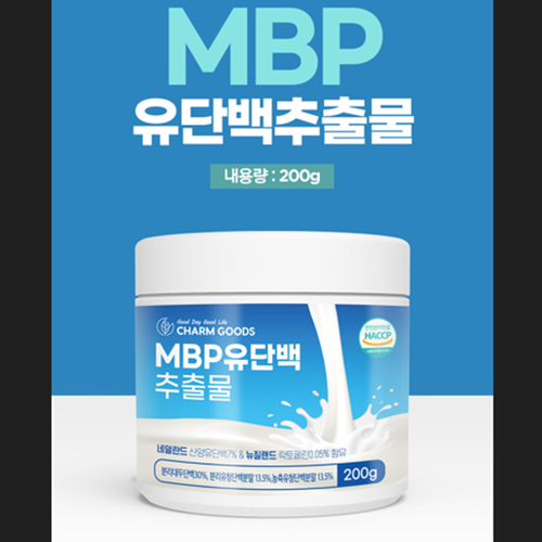 참굿즈 MBP 유단백 추출물 분말 200g 2통 산양유 분리대두 분리유청 농축유청 단백질 - 상세 이미지 2