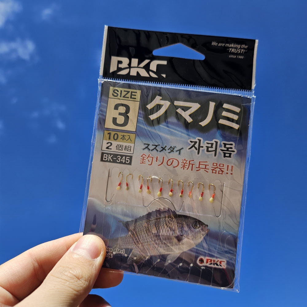 백경 자리돔채비 10단 BK-345 3호, 골드 - 상세 이미지 3