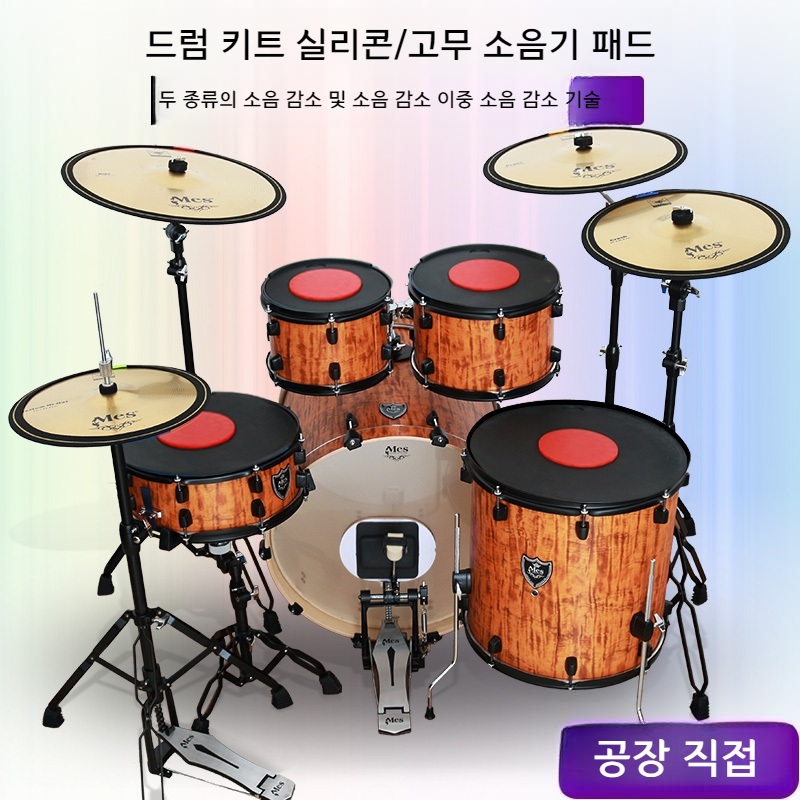 소음방지 실리콘 전자 드럼 패드 - 상세 이미지 3