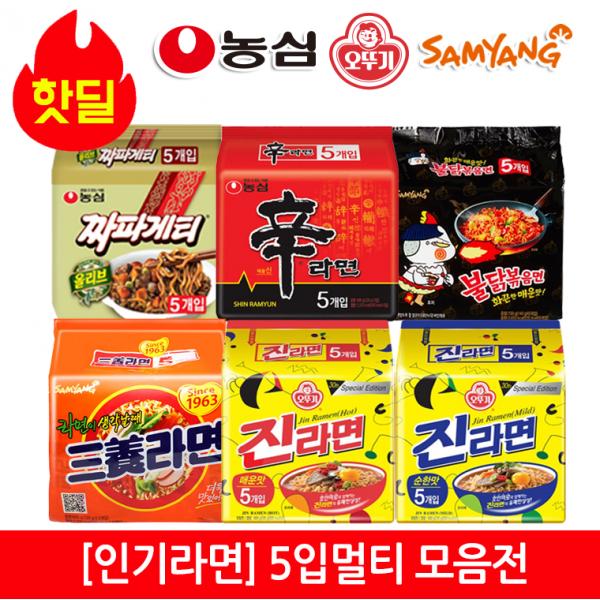 대한민국 팔도 농심 공식대리점 품질보증 유통기한 오뚜기 지에스몰 5입멀티 대표라면 : 핑쇼94