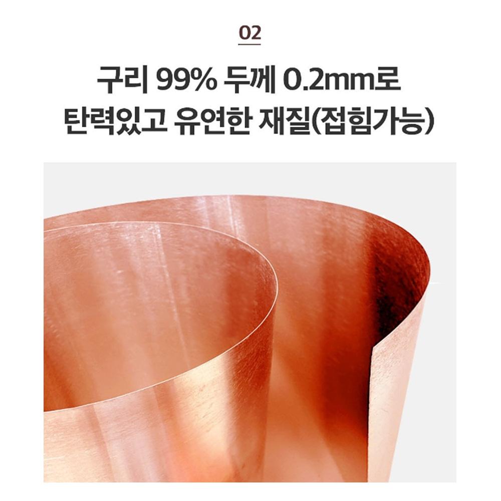0.2T 600mm 구리판재 구리동판제작 적동판재 구리판 - 상세 이미지 4