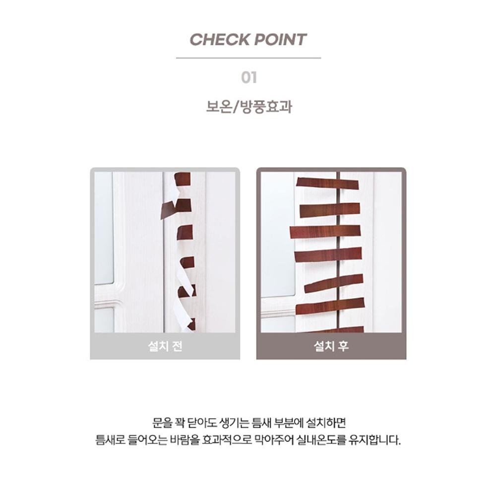 4mm 현관문가스켓 아파트 현관문고무패킹 방풍지 방문방음재 - 상세 이미지 5