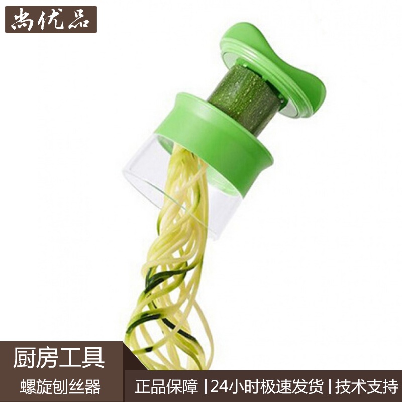 야채면뽑기 만능채칼 다용도 야채면채칼 채소 감자 슬라이서 회전 다기능 - 상세 이미지 2