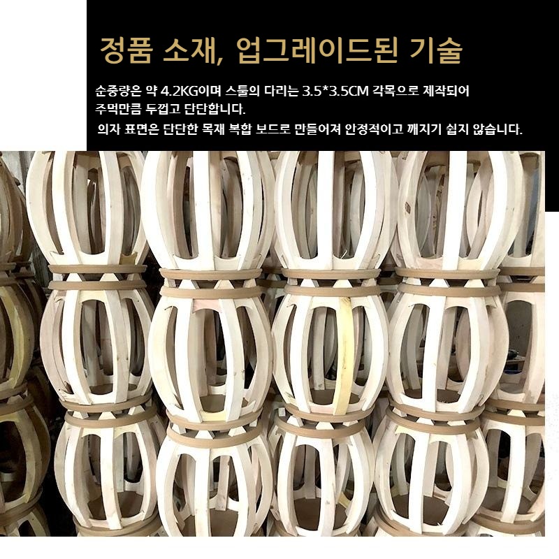 중국식 악기연주 의자 원목 체어 전통 - 상세 이미지 2