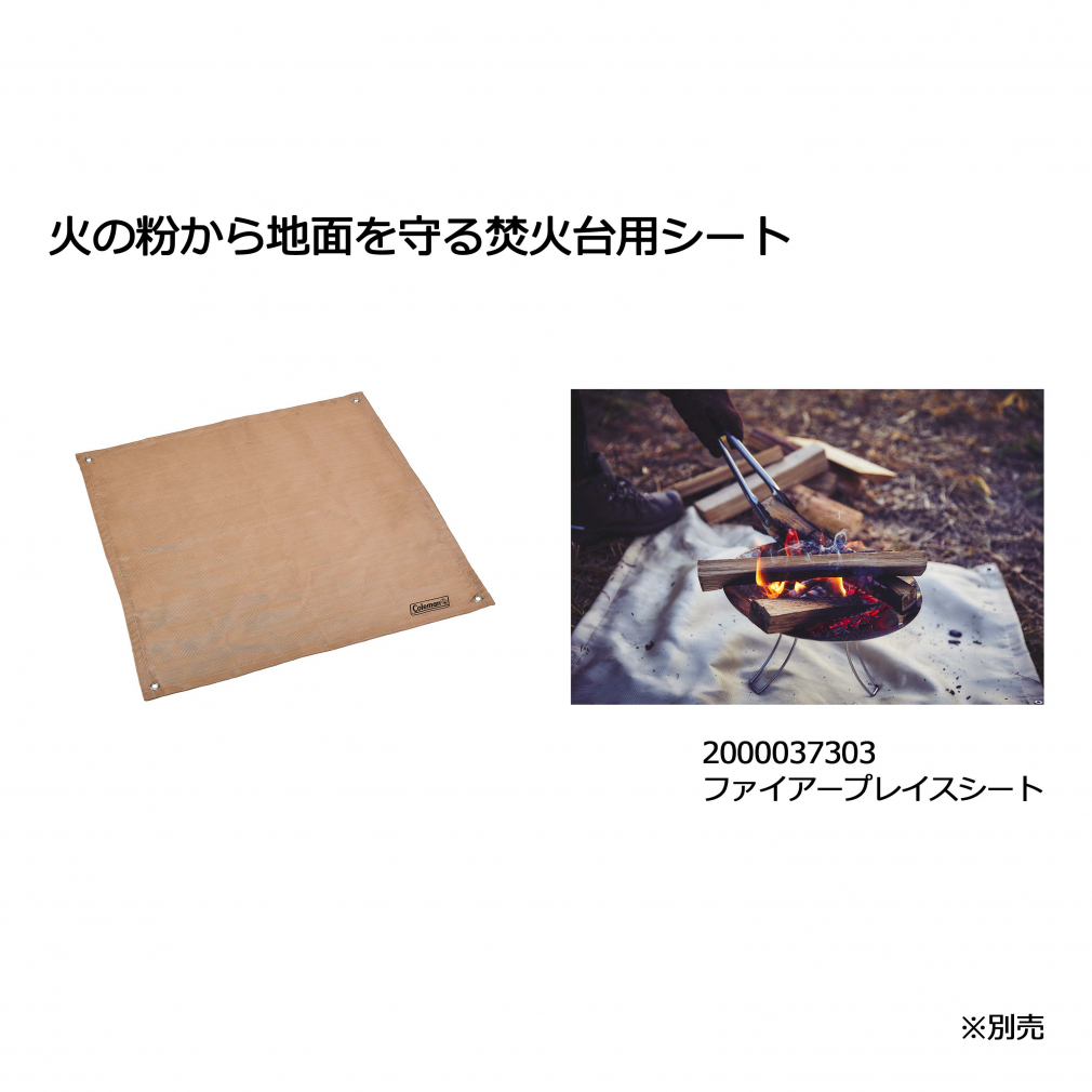콜맨 Coleman 캠핑 아웃도어 파이어 디스크 화로대 모닥불 받침대 30cm - 상세 이미지 4