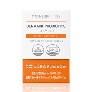 뉴로랩스 덴마크 유산균 LGG 유아블라 배변활동 장건강 30캡슐, 2개 맛있게 먹은 솔직 후기 - 상품 이미지 4