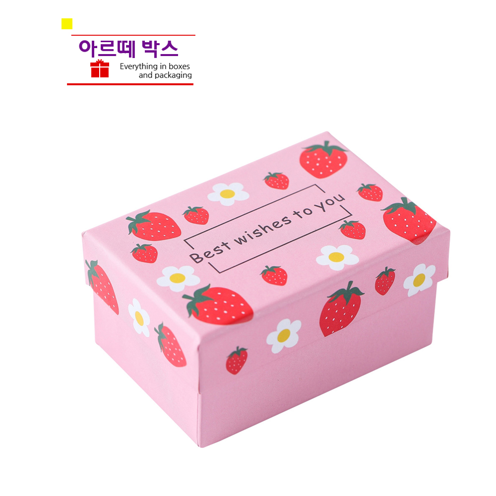 R0 고급 디자인 싸바리박스 예쁜 답례품포장박스 딸기 9x6x4.5 - 상품 이미지