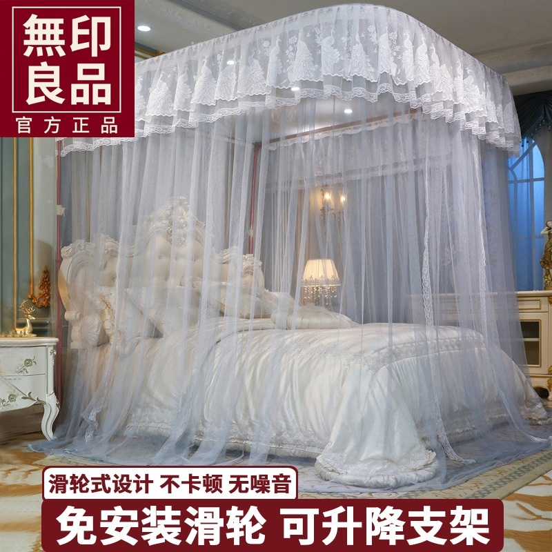 2층침대 모기장 슈퍼싱글 아기 캐노피