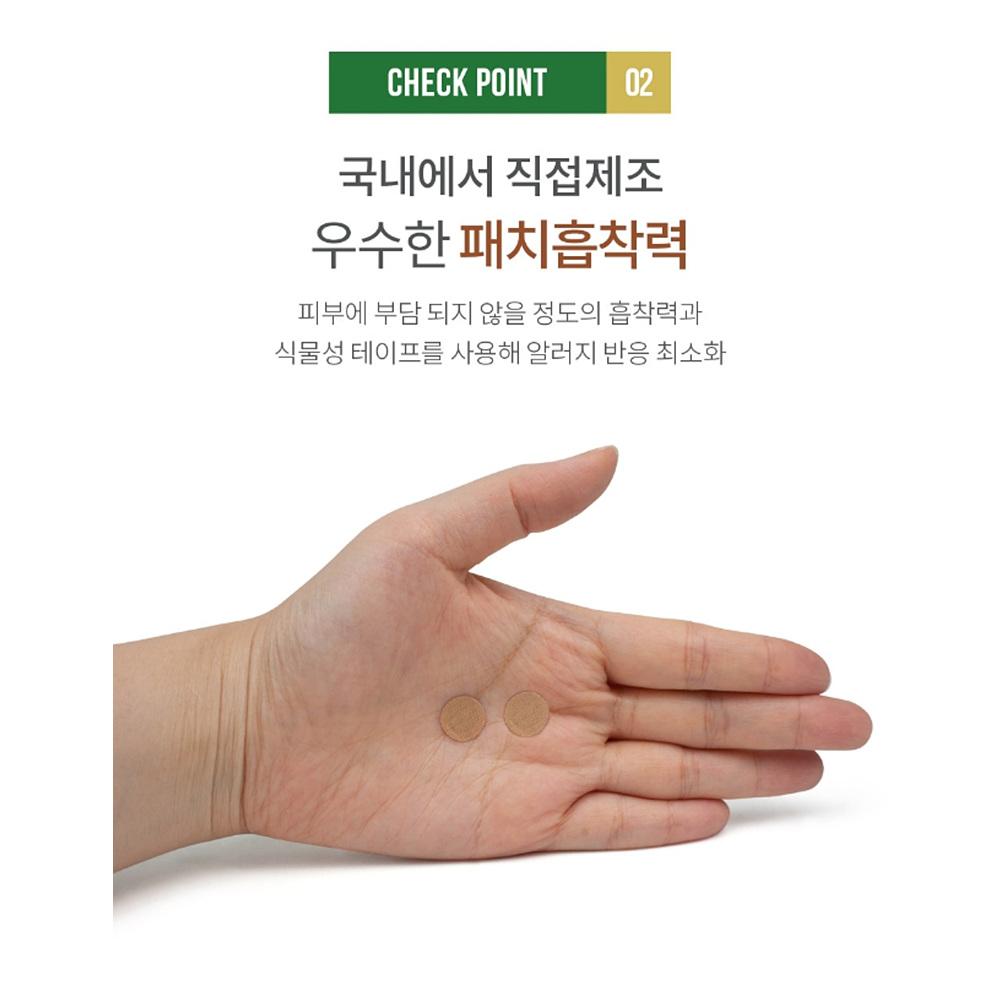 1호 지압파스 수지침봉 휴대용수지침 압봉테이프 - 상세 이미지 5