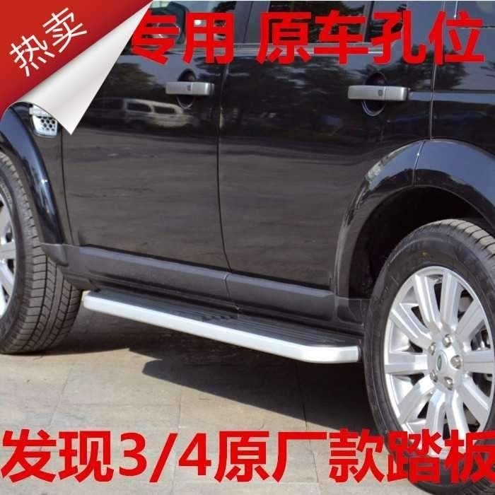 랜드로버 호환 사이드 스텝 튜닝 페달 부품 차량용 충돌 - 상세 이미지 2