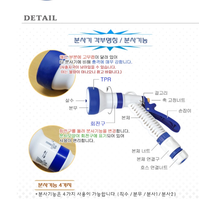 물 주는 호수 정원용 물 호스 뿌리는 청소용 호수 3M - 상세 이미지 3