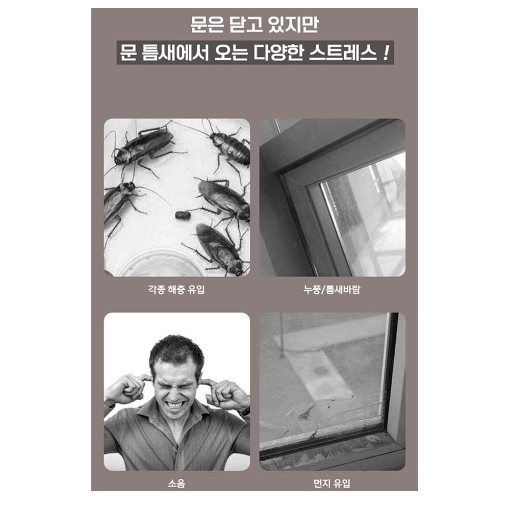 4mm 현관문가스켓 아파트 현관문고무패킹 방풍지 방문방음재 - 상세 이미지 3