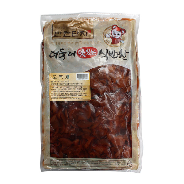 냉장반찬단지 오복채 4kg : 오티마트